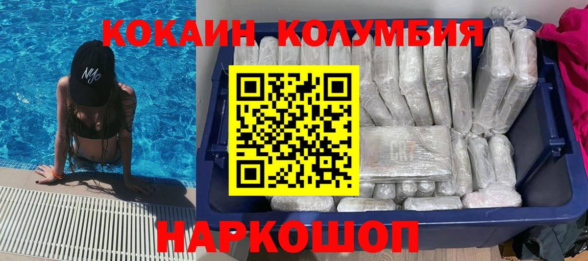 COCAIN FishScale Елабуга