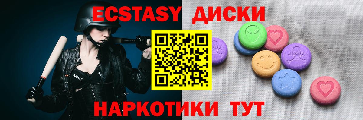 COCAIN  Мефедрон  Вход с VPN  МЕТ  КОКАИН  ГАШИШ  MDMA  Елабуга  Мефедрон   Конопля 