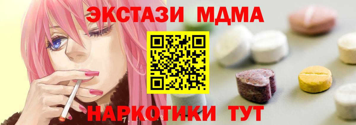 Экстази диски  Вход с VPN  Ecstasy ешки  ЭКСТАЗИ  Елабуга 