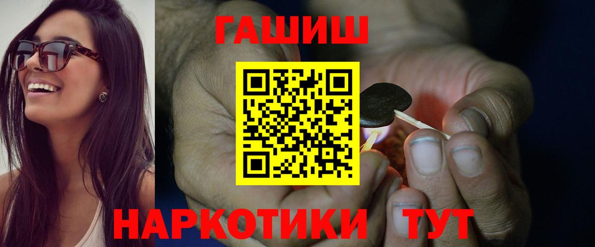 Гашиш индика сатива Елабуга