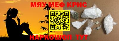 трава Малгобек