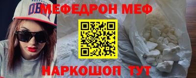 марки nbome Мариинск