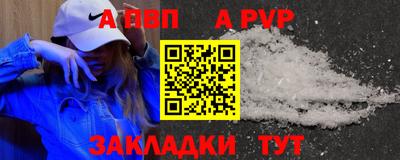 трава Малгобек