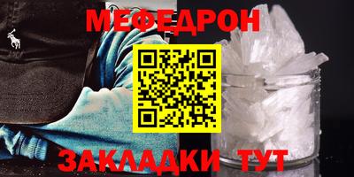 марки nbome Мариинск