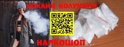 марки nbome Мариинск