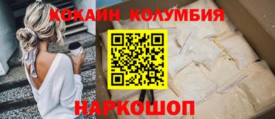 трава Малгобек