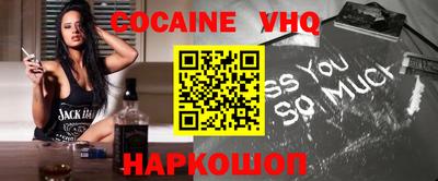 трава Малгобек