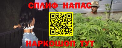 трава Малгобек