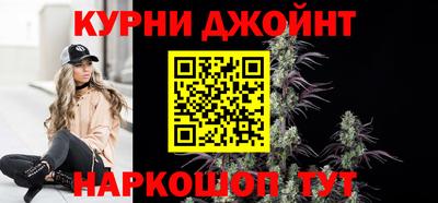 марки nbome Мариинск