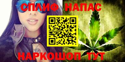 трава Малгобек