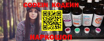 марки nbome Мариинск