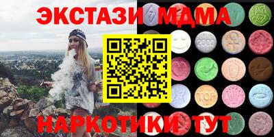 мдпв Малоярославец