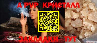 трава Малгобек