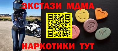 трава Малгобек
