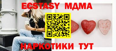 трава Малгобек