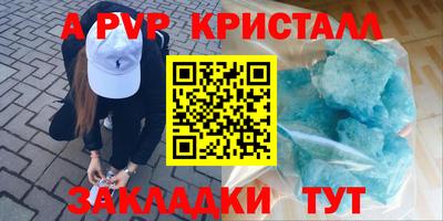 марки nbome Мариинск