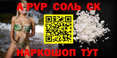 марки nbome Мариинск