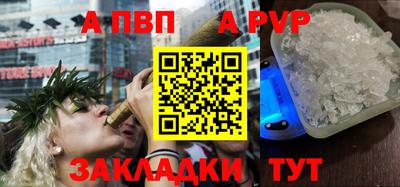 трава Малгобек