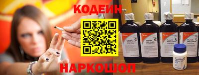 марки nbome Мариинск