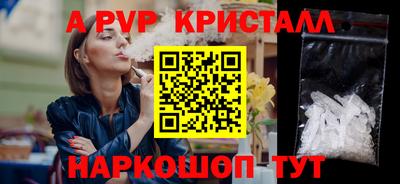 марки nbome Мариинск