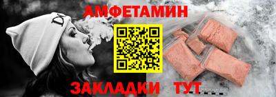марки nbome Мариинск