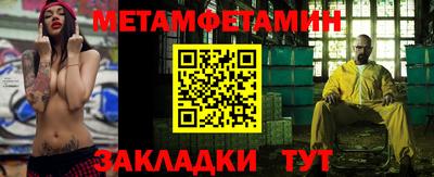 трава Малгобек