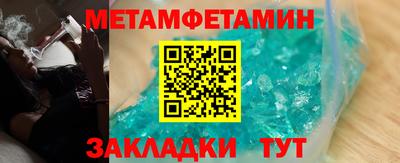 марки nbome Мариинск