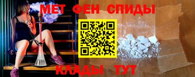 марки nbome Мариинск