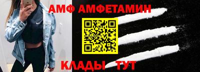 трава Малгобек