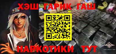 марки nbome Мариинск