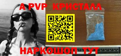трава Малгобек