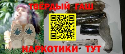 марки nbome Мариинск