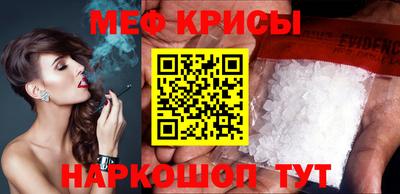 марки nbome Мариинск