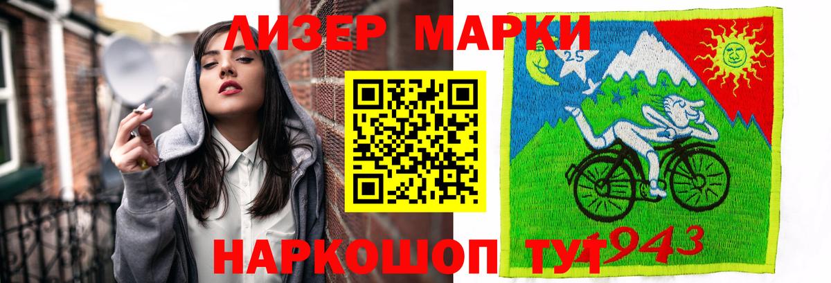 Елабуга  mega рабочий сайт  Вход с VPN  Лсд 25 экстази ecstasy 