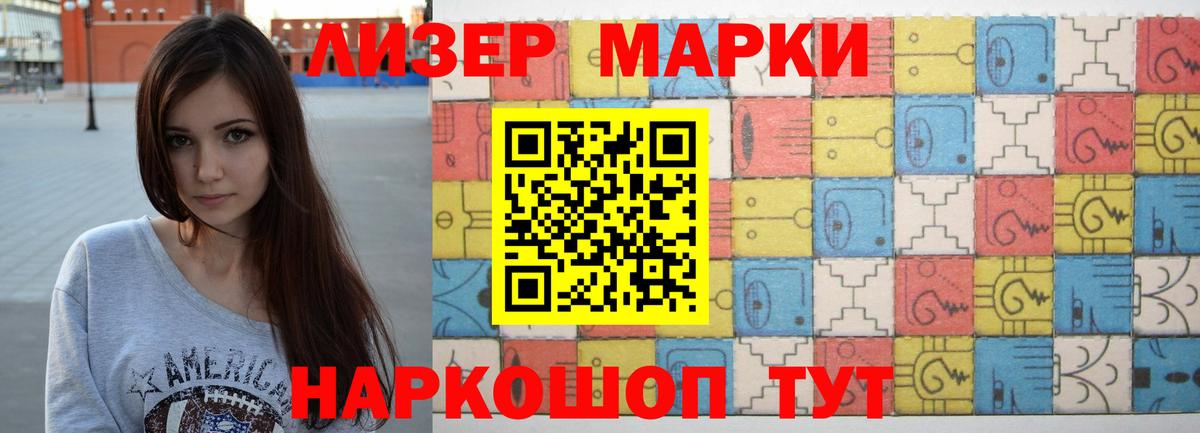 LSD-25 экстази кислота Елабуга