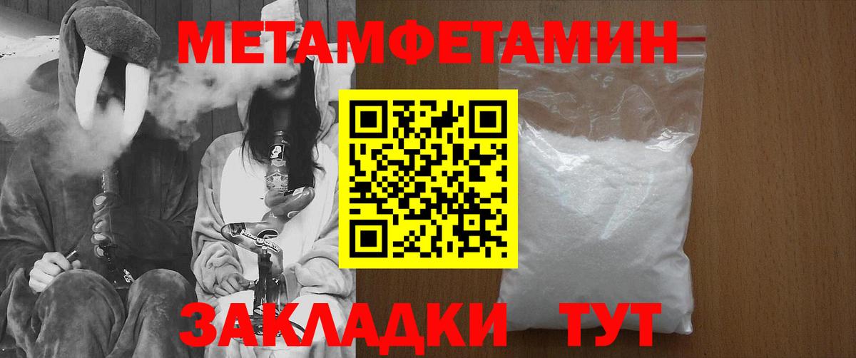 Первитин Декстрометамфетамин 99.9% Елабуга