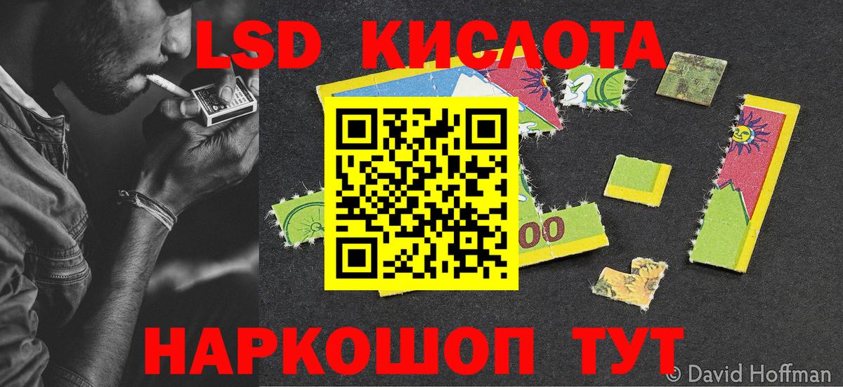 Марки 25I-NBOMe 1,8мг Елабуга