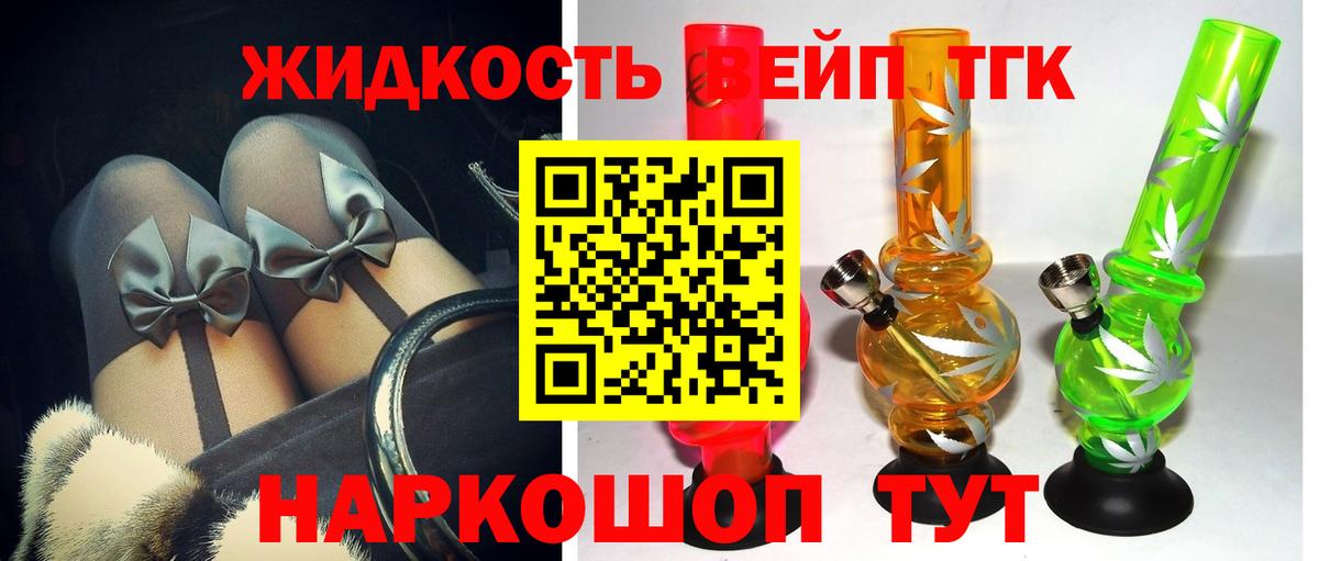 ТГК THC oil  Вход с VPN  ТГК гашишное масло  Елабуга 