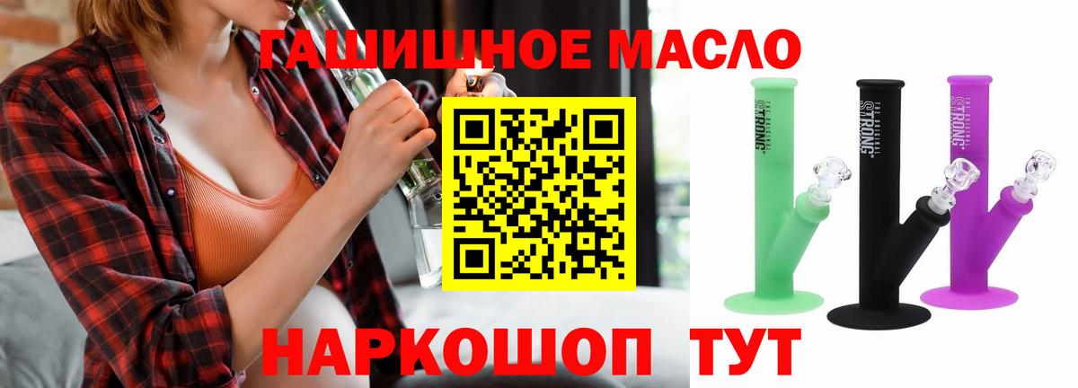 Вейп ТГК Елабуга