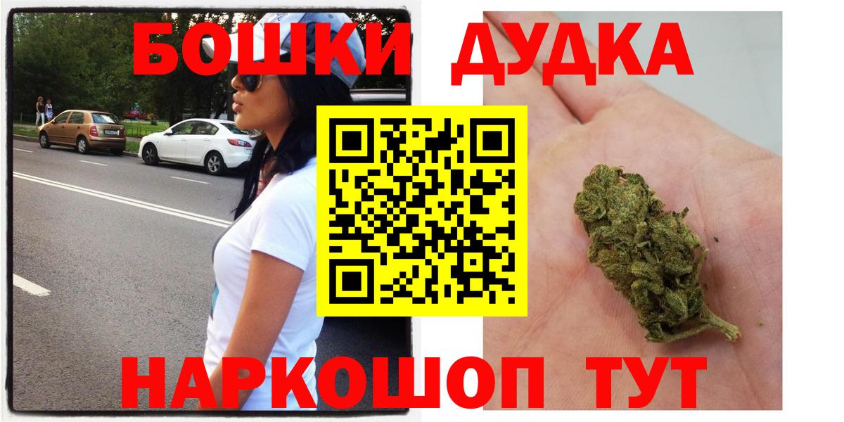 Каннабис SATIVA & INDICA  Вход с VPN  Каннабис сатива  Елабуга  Каннабис ГИДРОПОН 